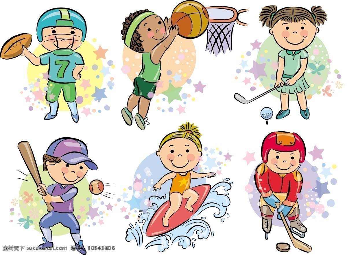 industry section basic